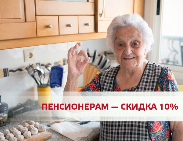 Знакомства Для Пенсионеров В Санкт Петербурге